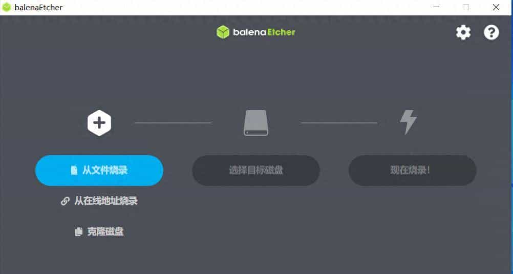 如何用U盘制作一个复古游戏系统