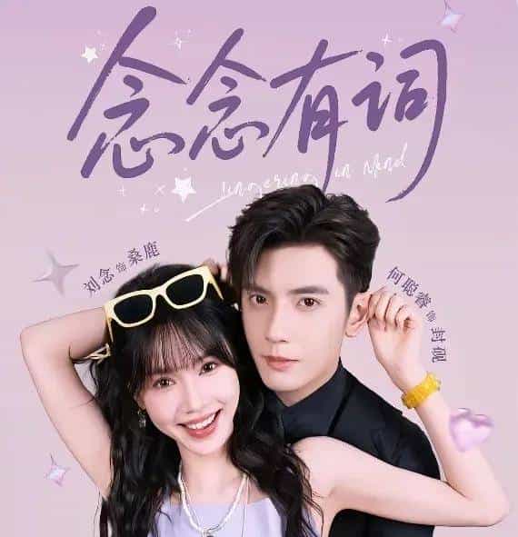 最新短剧有效播放Top30：孙芊浔第二，雾色第一，两部爽剧三四名