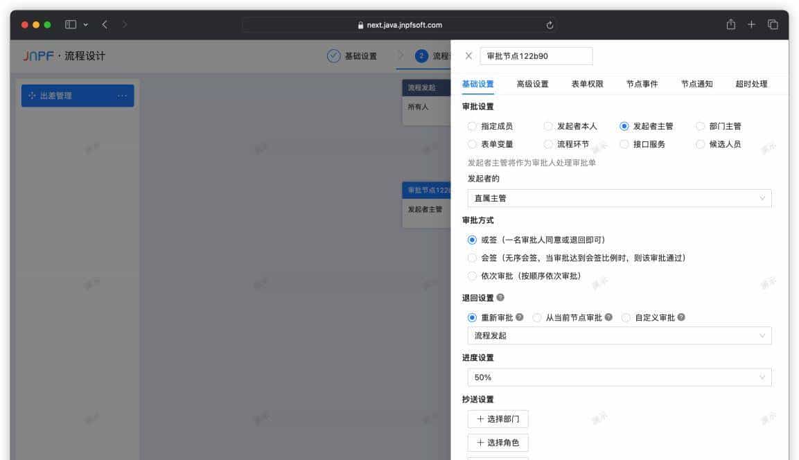 最近很火的一款的低代码开发平台