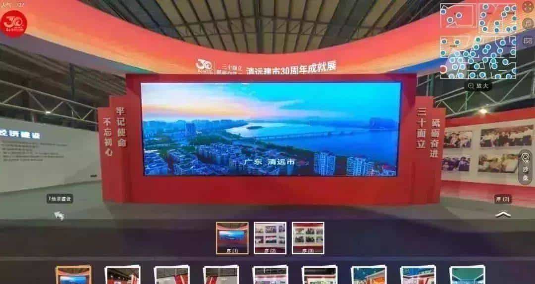 「一把手访谈」英德市委书记吴耿淡谈如何学习贯彻落实习近平总书记视察广东重大讲话精神