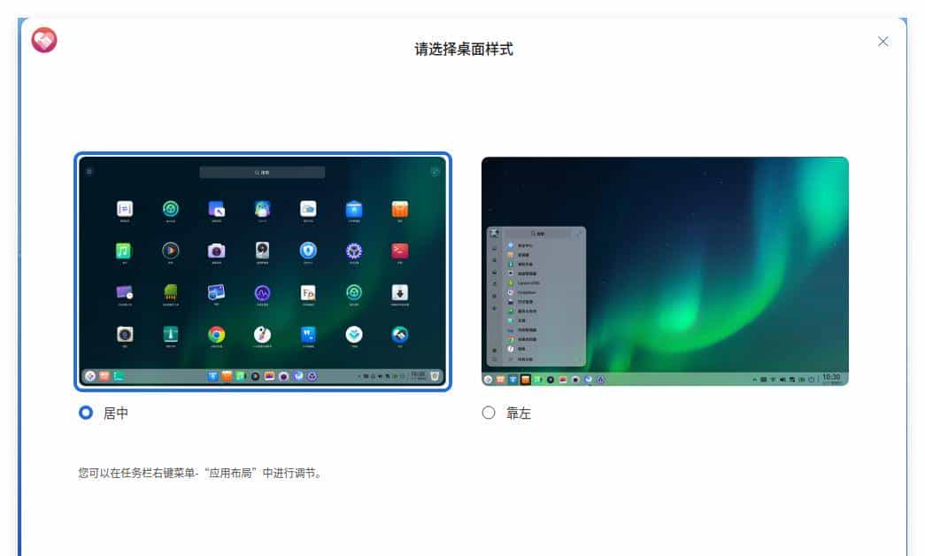 Windows10已停止维护，我推荐 Deepin 进行平替,真不试试？