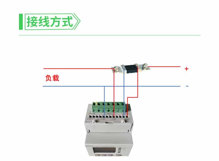 安科瑞光伏发电直流计量表DJSF1352