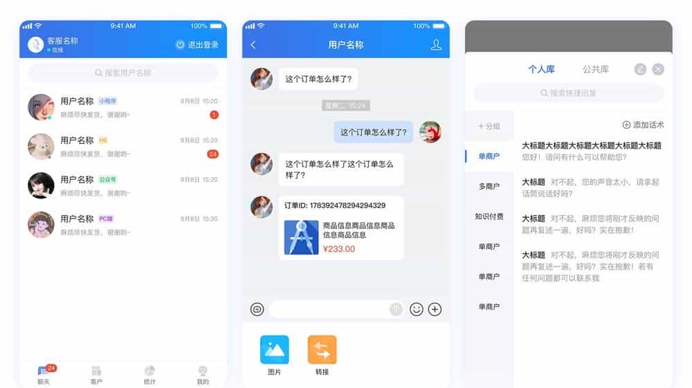 推荐适合接私活的9个优秀开源项目