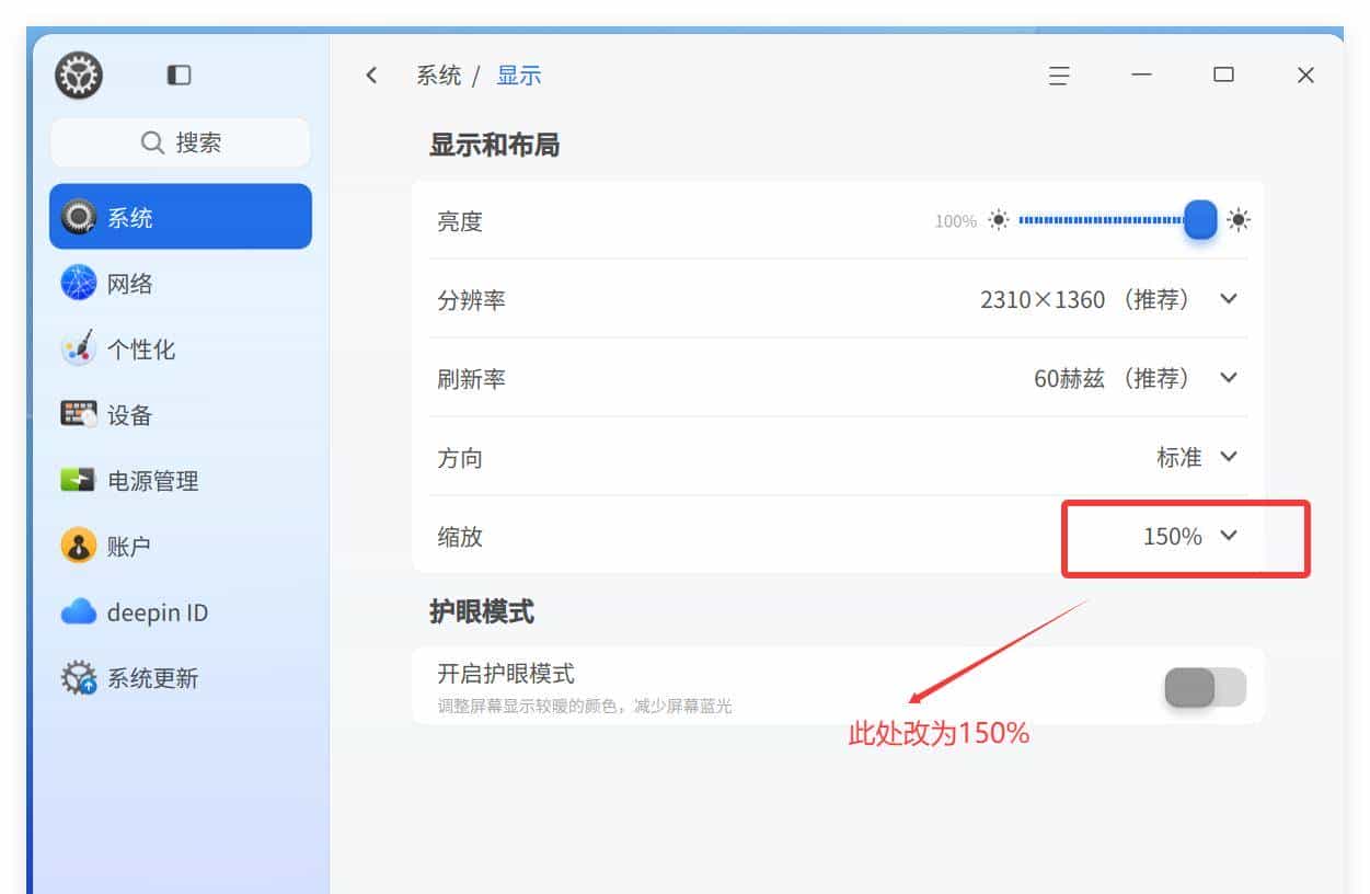 Windows10已停止维护，我推荐 Deepin 进行平替,真不试试？