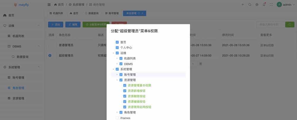 推荐适合接私活的9个优秀开源项目