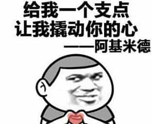 这套表情有毒，聊天必备（大学那些事）