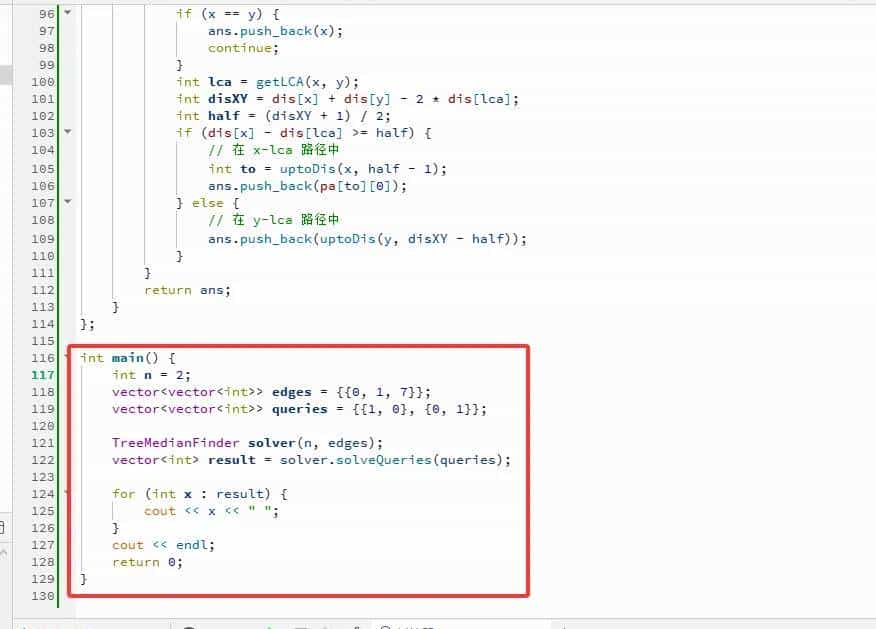2025-11-30：树中找到带权中位节点。用go语言，给出一个含 n 个节
