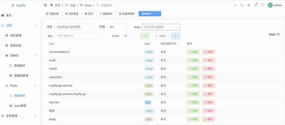 推荐适合接私活的9个优秀开源项目