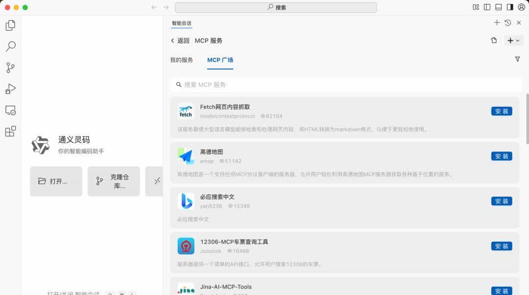 阿里通义灵码上线，国服三大玩家集结AI编程，围剿美国Cursor，打得过吗？
