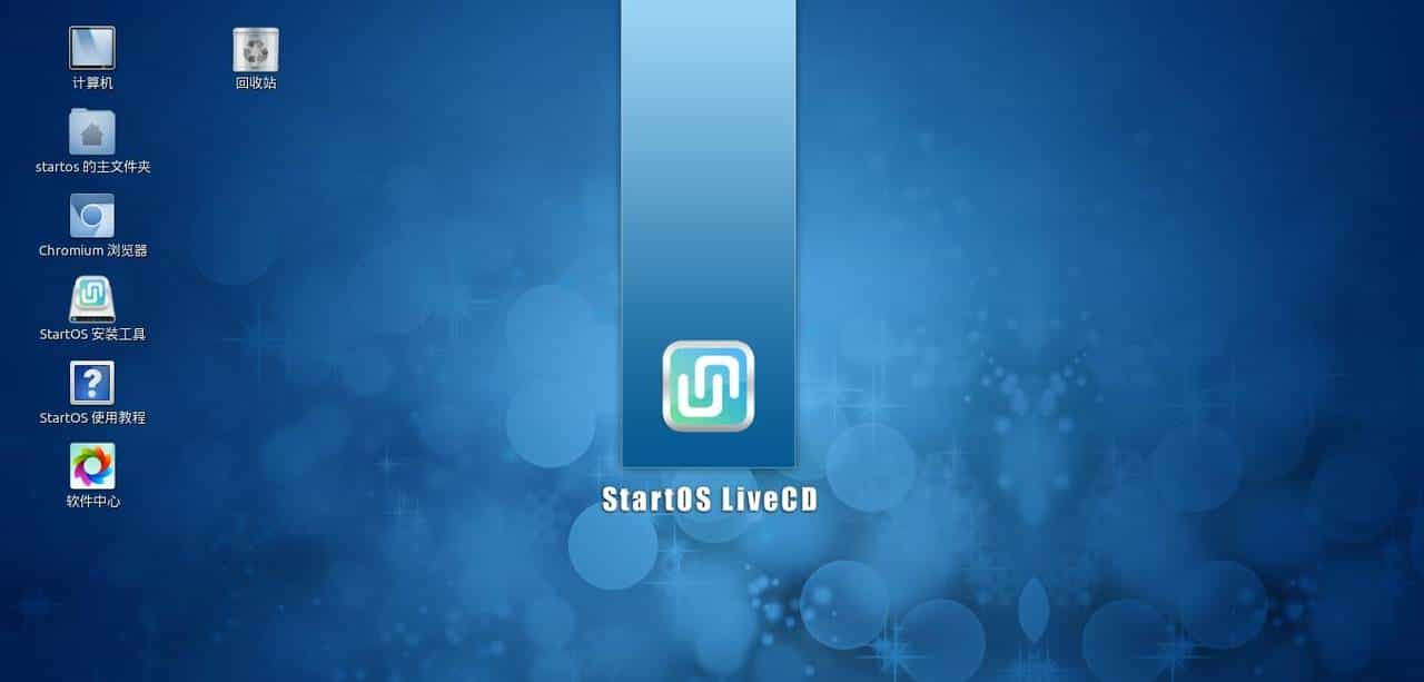 国产操作系统有哪些，众多国产系统最好用的又是哪一个？