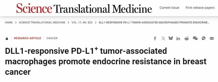 《科学》：三重疗法赶走肿瘤“保镖”，乳腺癌耐药难题有了新解法