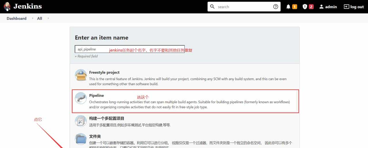 Docker+jenkins 运行 python 自动化