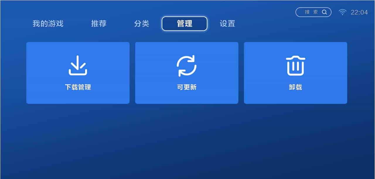 专为游戏打造的商店“快游戏”新版2.0评测