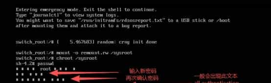 centos系统忘记密码重新重置