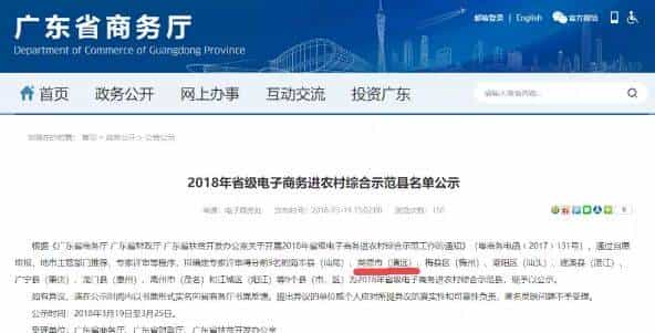 牢记嘱托丨英德如何学习贯彻习总书记视察广东重大讲话精神?市委书记吴耿淡对媒体这样说……