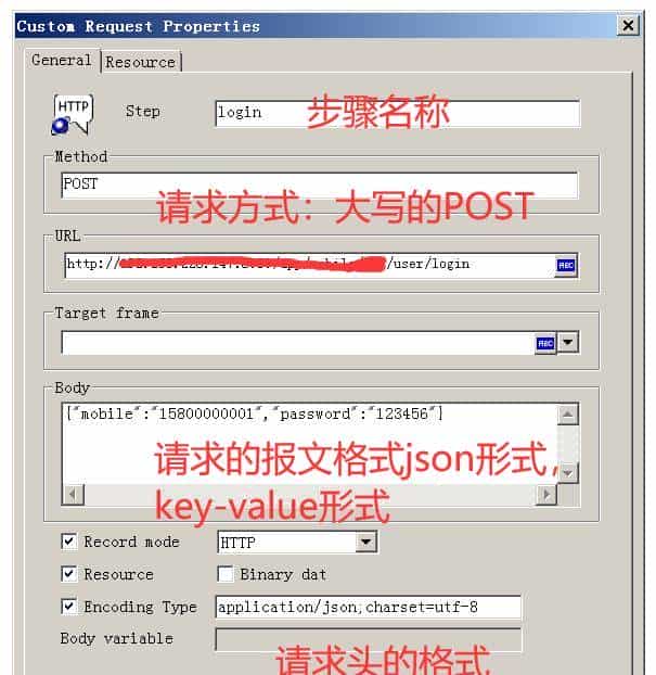 手把手教你根据接口文档，轻松开发 get 和 post 请求的脚本