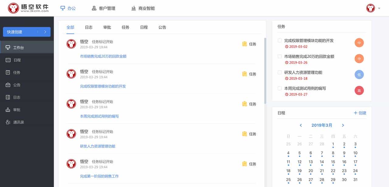 接私活赚外快，这10个必备的开源项目必定要收藏