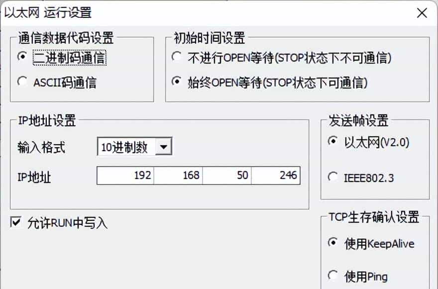 三菱GX Works 2 连接Q系列PLC的三种方法