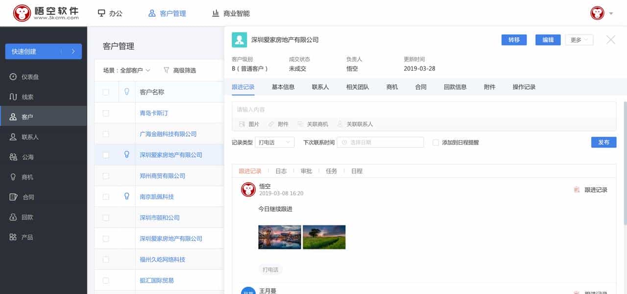 接私活赚外快，这10个必备的开源项目必定要收藏