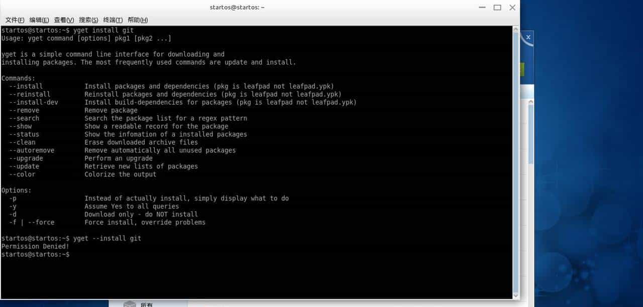 国产操作系统有哪些，众多国产系统最好用的又是哪一个？