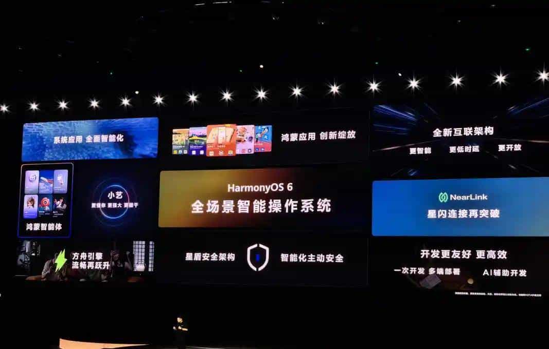 苹果谷歌“拆墙”，华为鸿蒙已坐上牌桌。