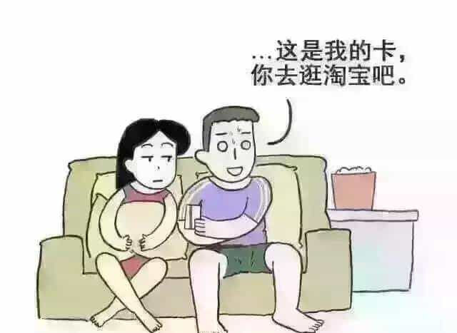 欧洲杯和女朋友，这样才完美