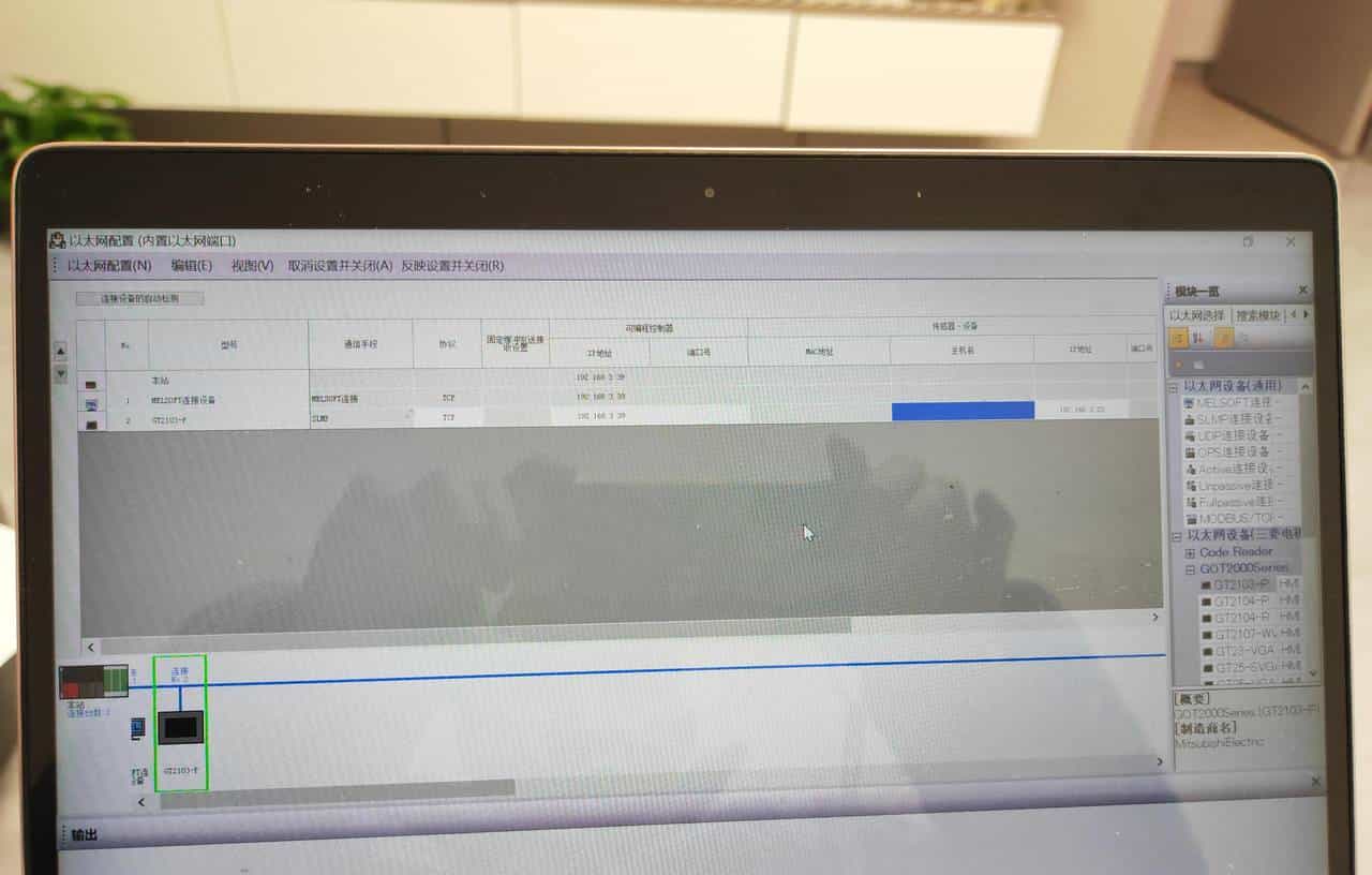 三菱GX Works3基础操作