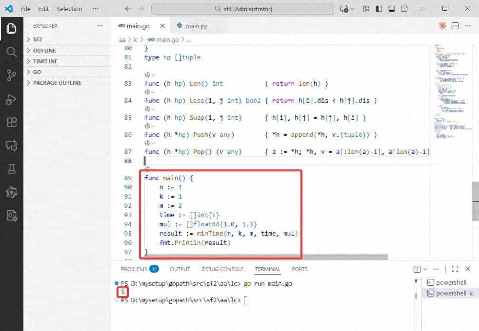 2025-12-08：所有人渡河所需的最短时间。用go语言，有 n 个人在起