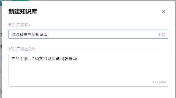 销售团队响应速度提升300%:用腾讯元器打造“超级答单王”