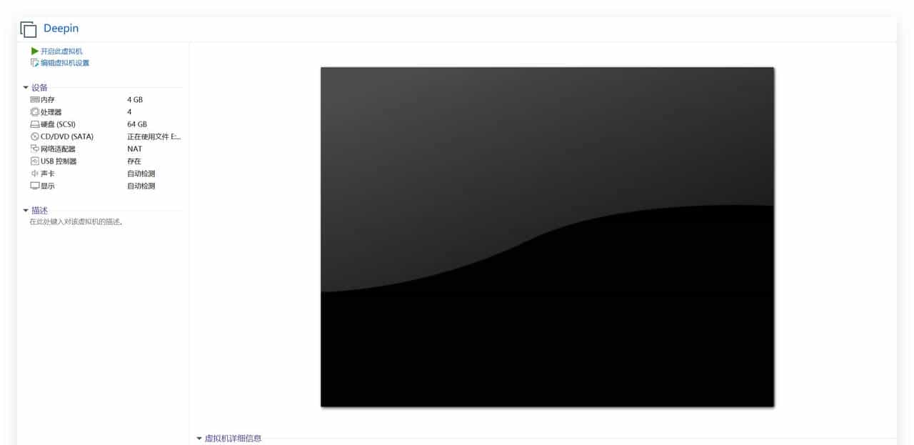 Windows10已停止维护，我推荐 Deepin 进行平替,真不试试？