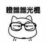 欧洲杯和女朋友，这样才完美