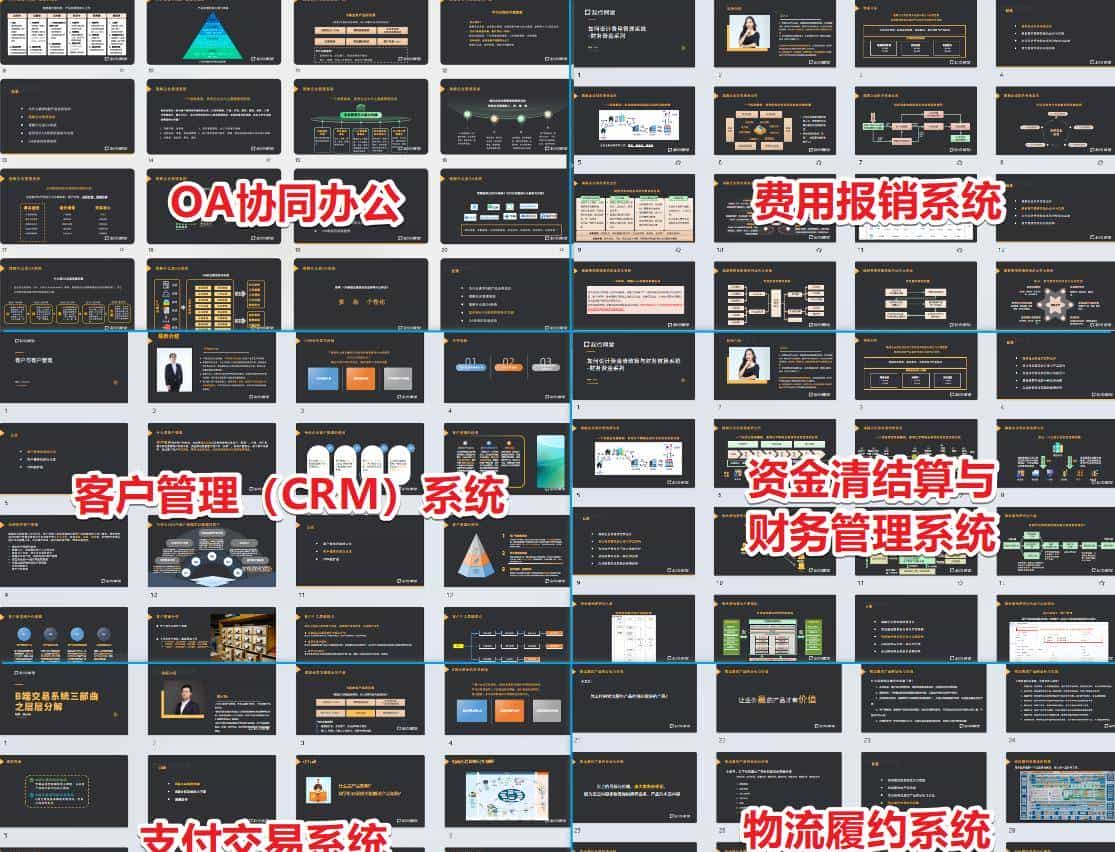 转型AI产品经理4大关键步骤,90%的人都搞反了!
