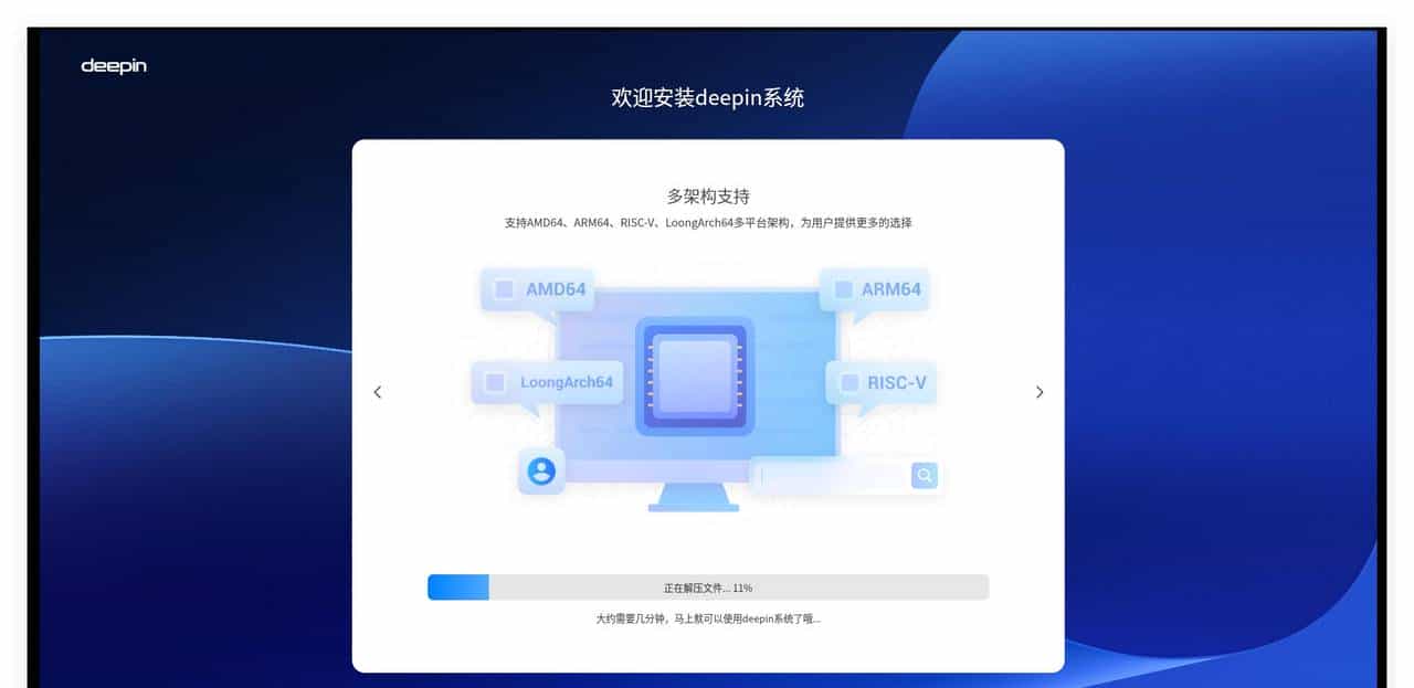 Windows10已停止维护，我推荐 Deepin 进行平替,真不试试？