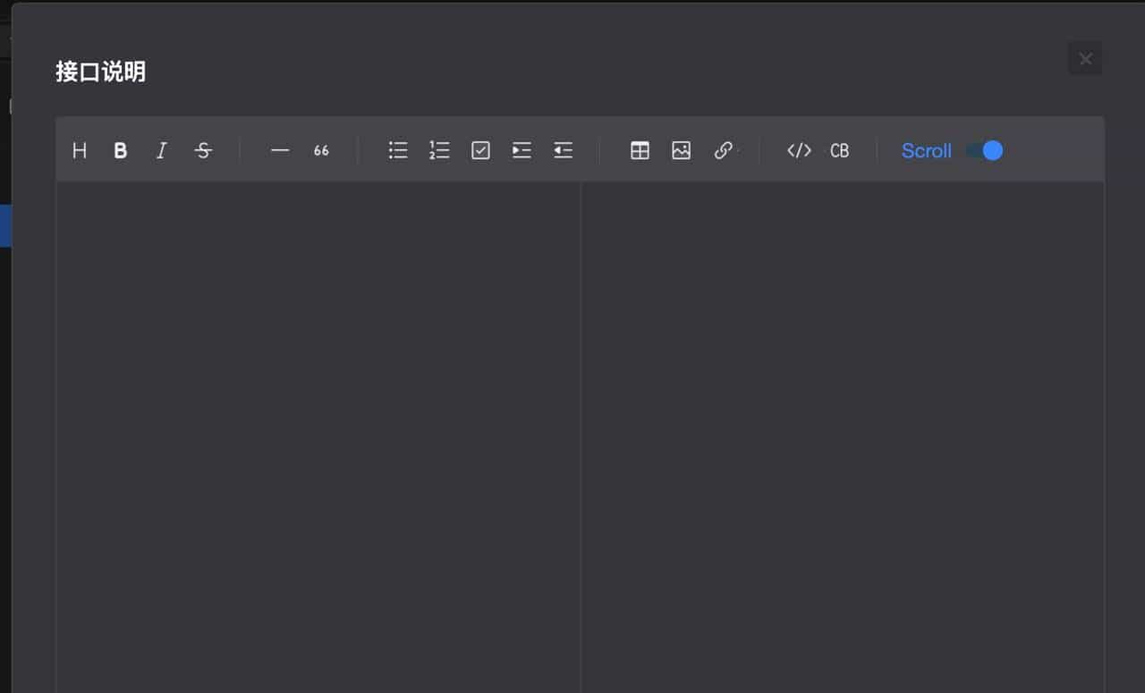 「ApiPost」一个http请求例子（2）