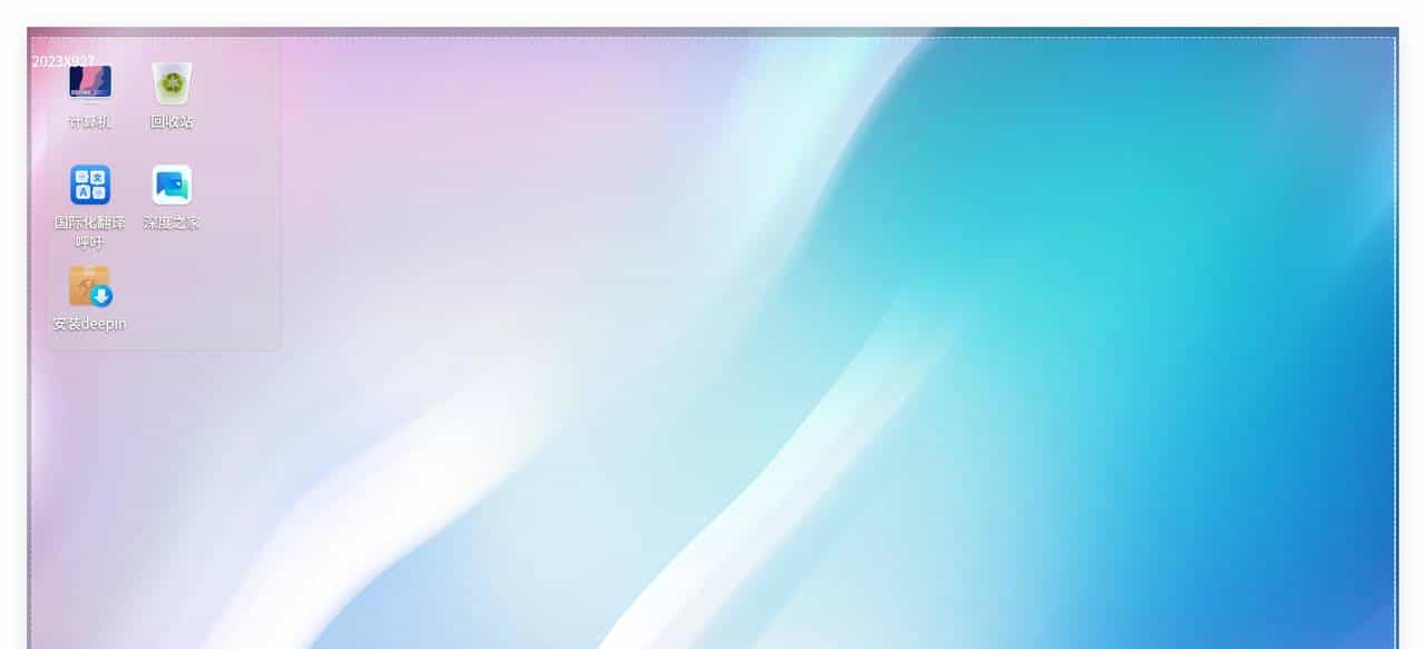 Windows10已停止维护，我推荐 Deepin 进行平替,真不试试？