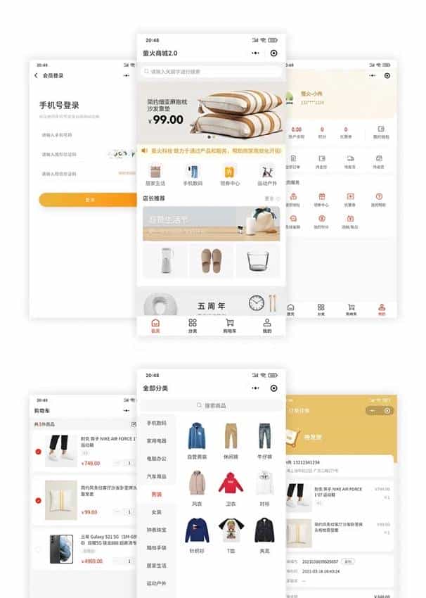 推荐适合接私活的9个优秀开源项目