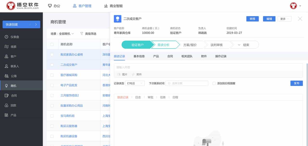 接私活赚外快，这10个必备的开源项目必定要收藏