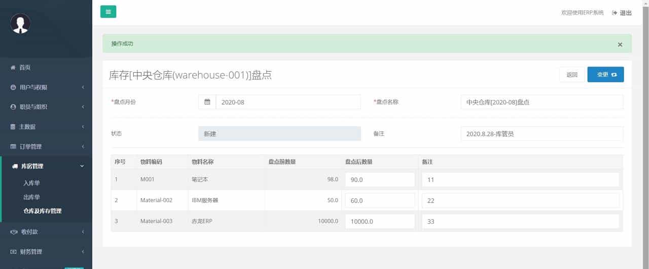 接私活赚外快，这10个必备的开源项目必定要收藏