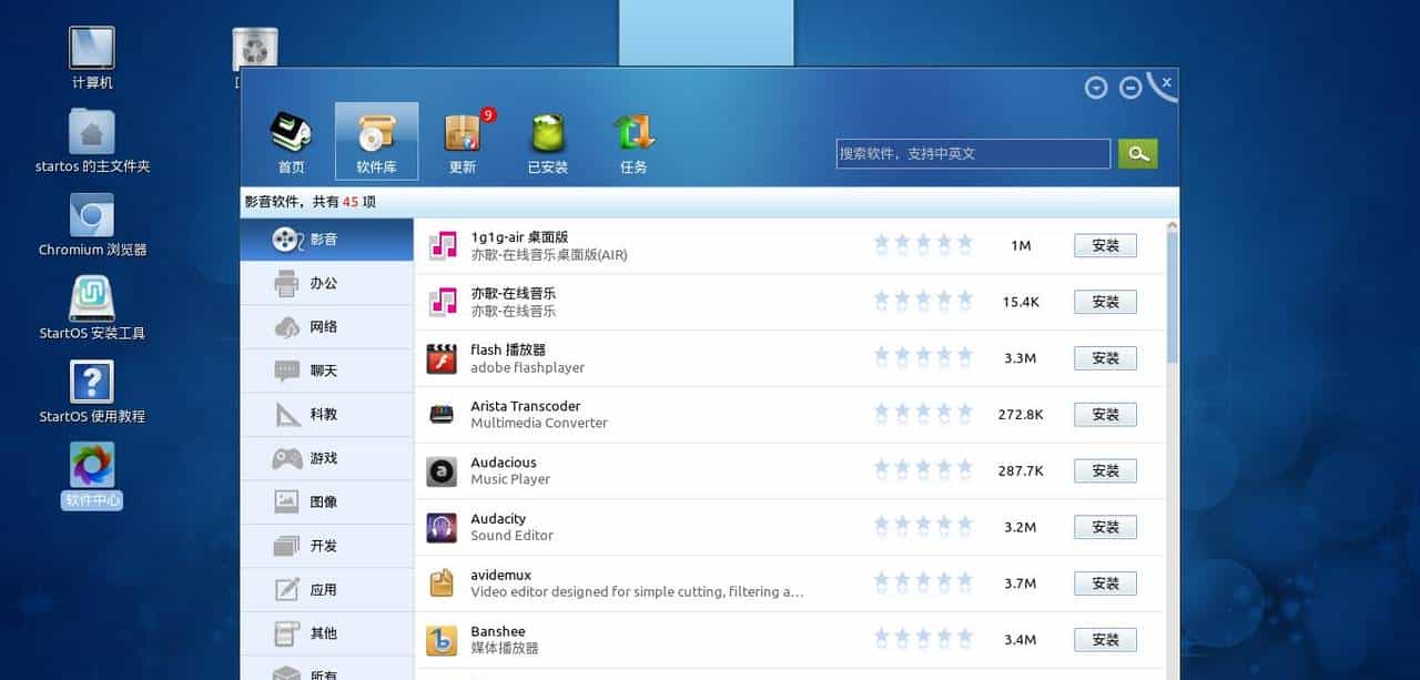 国产操作系统有哪些，众多国产系统最好用的又是哪一个？