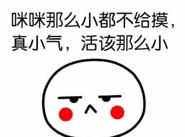 这套表情有毒，聊天必备（大学那些事）