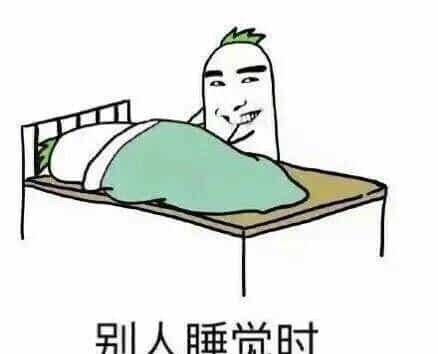 这套表情有毒，聊天必备（大学那些事）