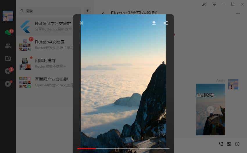 基于Flutter3.x桌面端仿微信exe实例|flutter3-winchat聊天
