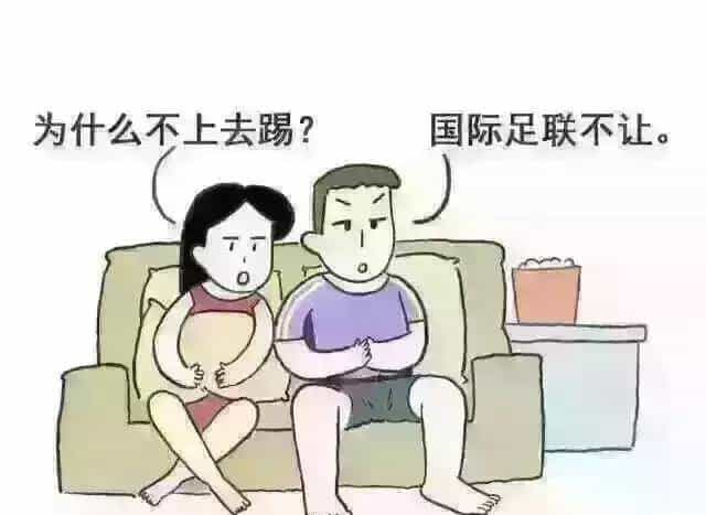 欧洲杯和女朋友，这样才完美