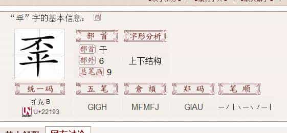 三明 | 汀州归化 | 明溪盖洋的前世今生