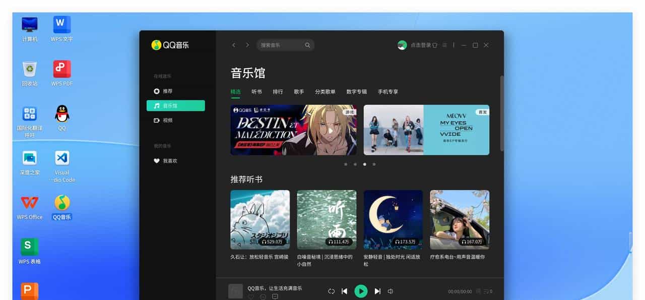 Windows10已停止维护，我推荐 Deepin 进行平替,真不试试？