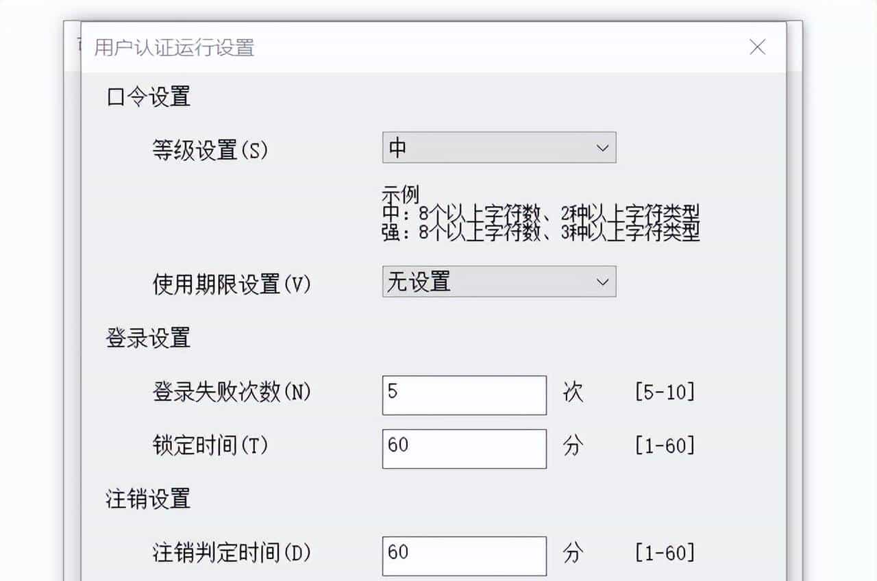 三菱FX5U用户认证功能使用方法详细讲解