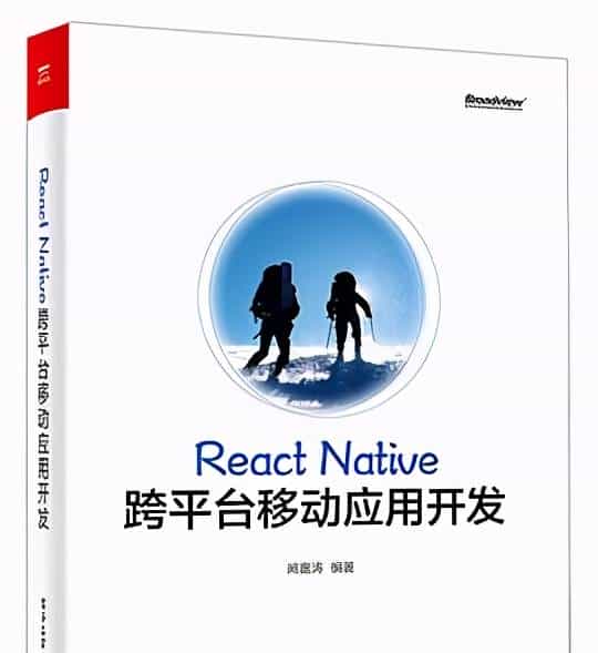 react新手必看书单，学透react开发组件