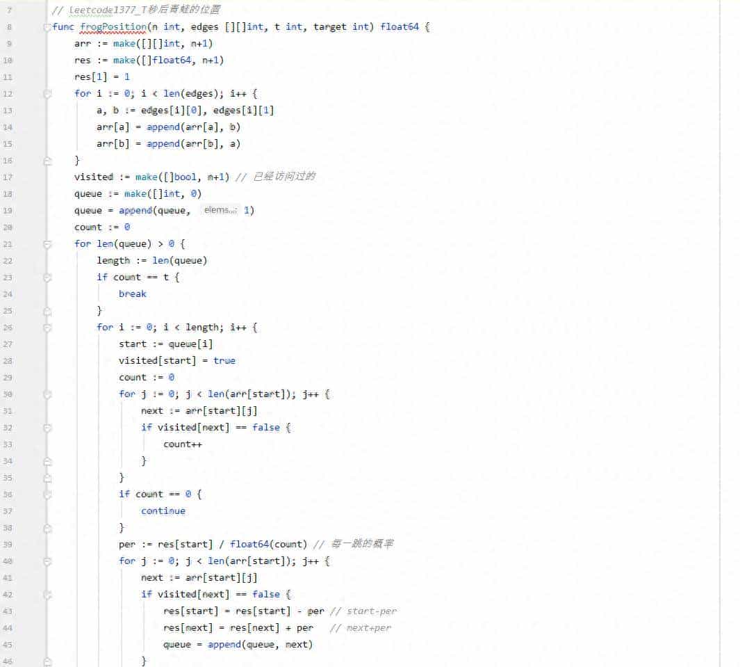 leetcode1377_go_T秒后青蛙的位置