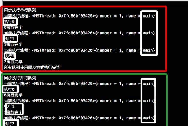iOS开发之再探多线程编程：Grand Central Dispatch详解