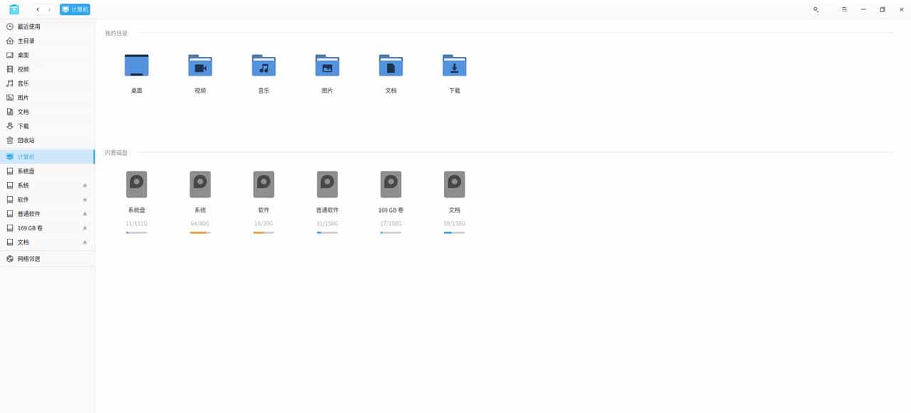 DeepinOS——国人基于Linux开发的桌面操作系统环境使用